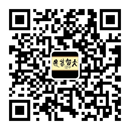 微信二維碼，掃一掃咨詢(xún)