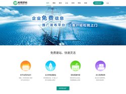 福州網絡開發與建設服務全解析 小程序、軟件、商城系統與網站建設