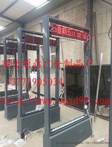 順鼎制作 新疆街道換畫滾動燈箱的高清圖片與網絡建設